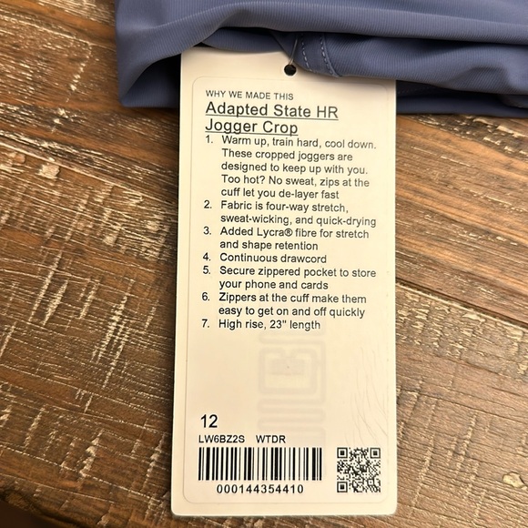 NWOT Adapted State HR Jogger Cropped - Picture 2 of 3